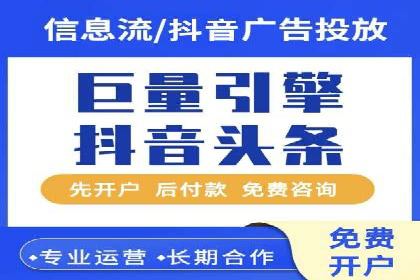 电商行业信息流广告的创意与执行